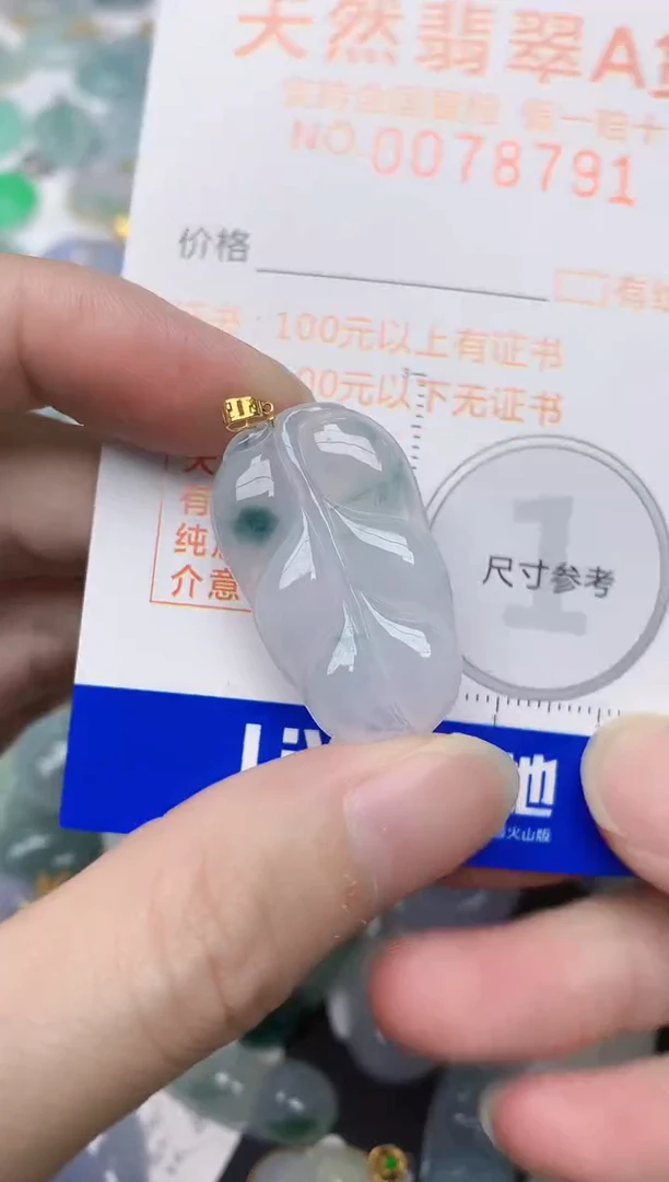 翡翠18K金镶嵌颈饰天然A货翡翠