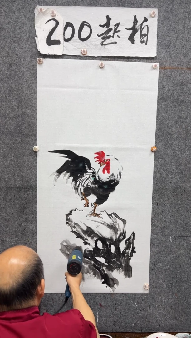 国画大吉图  带收藏证书