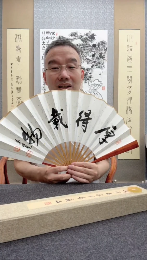 书法叶照忠