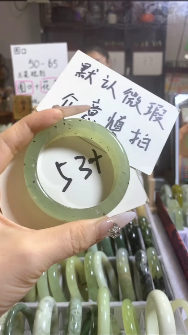 未镶嵌岫玉手镯20