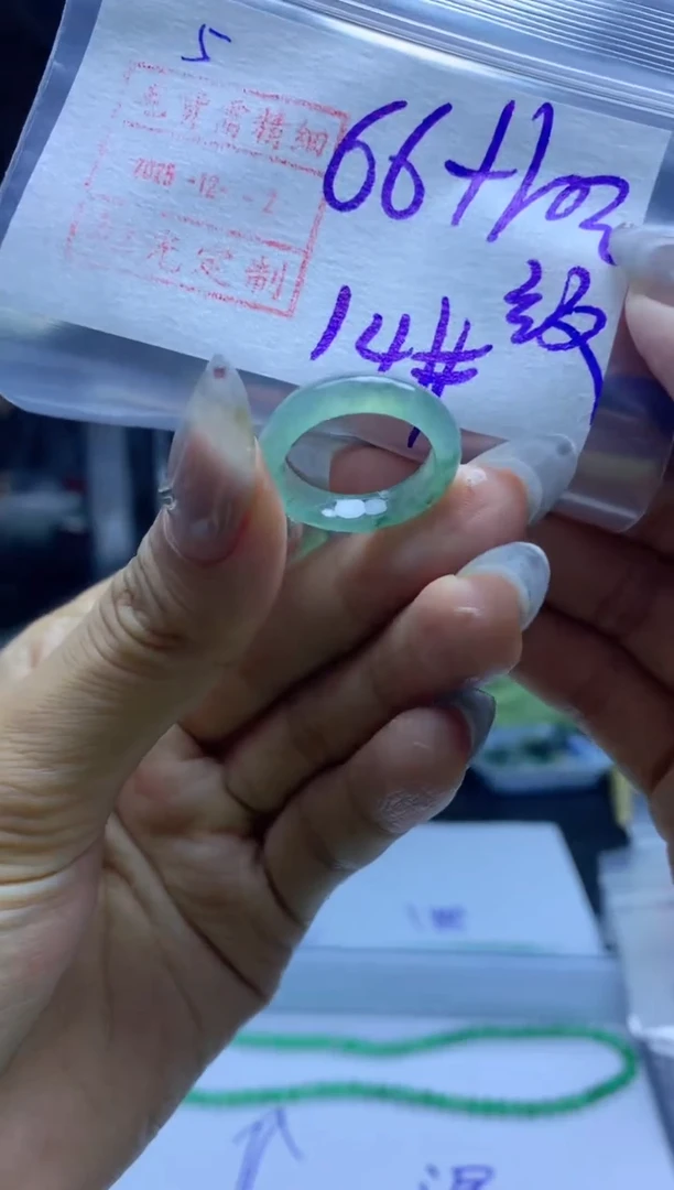 未镶嵌定制翡翠5戒圈14*有纹76元毛货需精抛光发