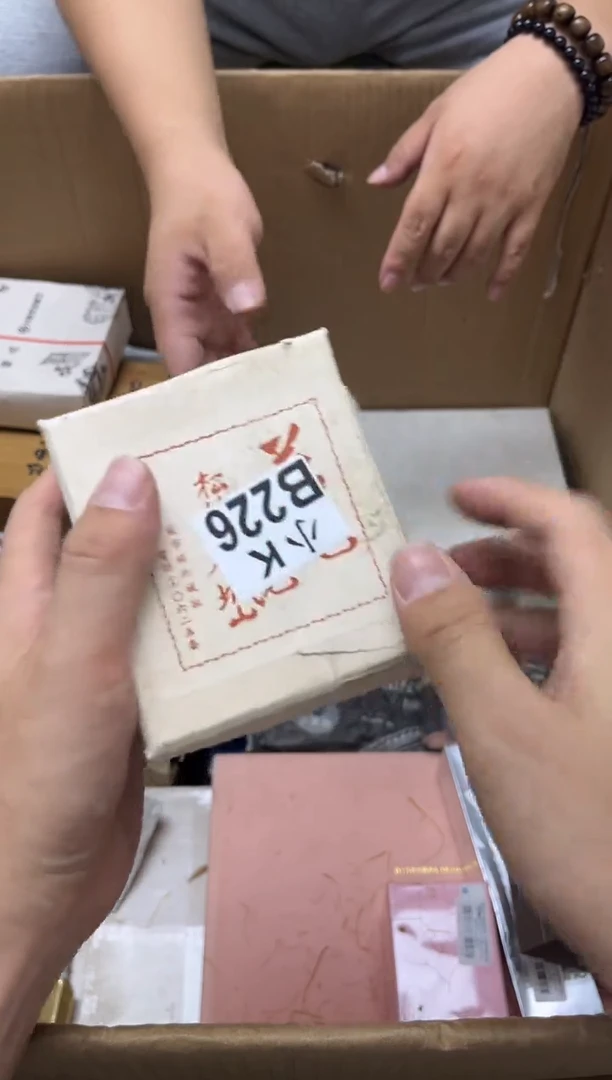 瓷片一*0+226 一丫0