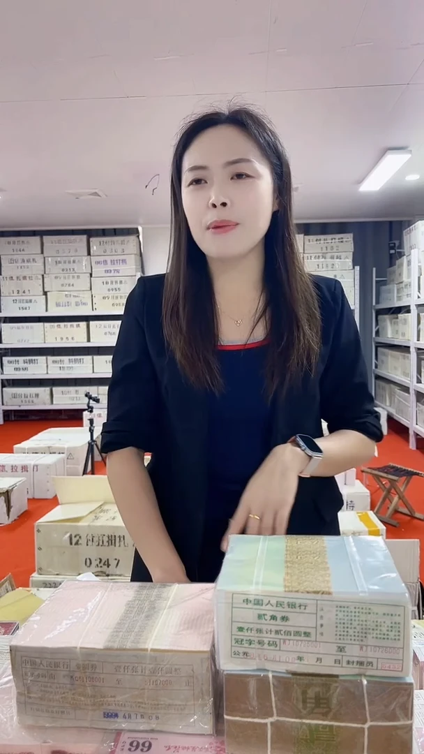 第四套人民币退市币005一千张AL双面白荧光76102222