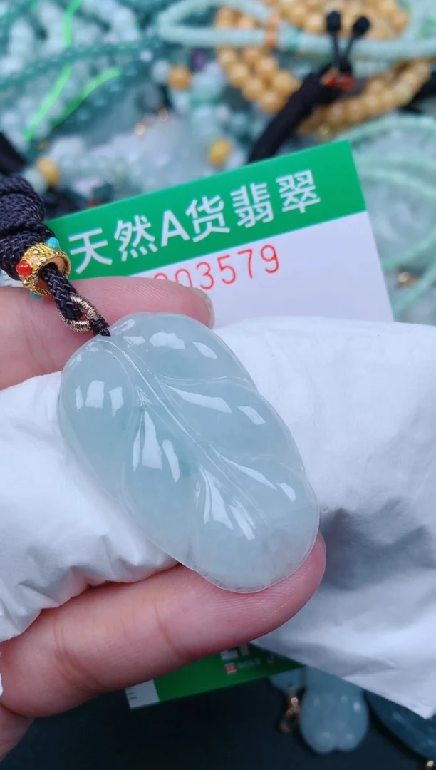 翡翠未镶嵌颈饰.0003579