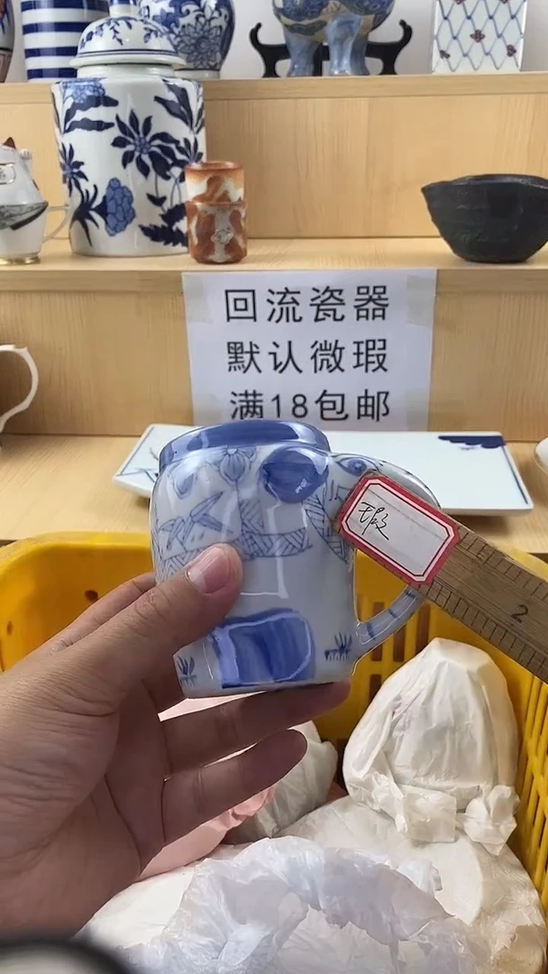 瓷片浅*夏18包邮 亮仔瓷器 全场漏 蹲住了