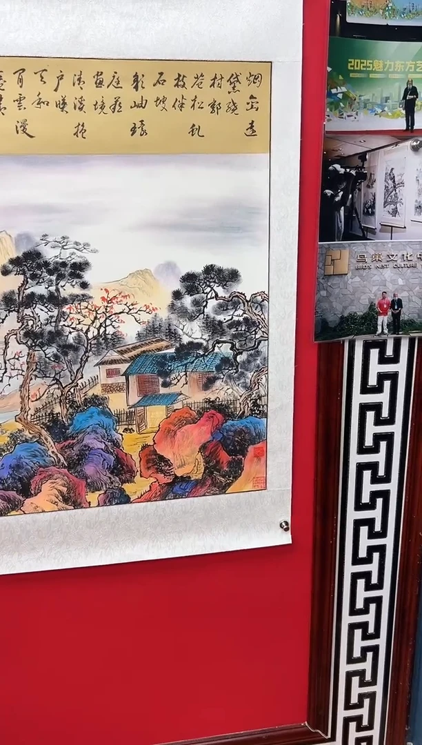 国画娄渊波-国画作品-A15