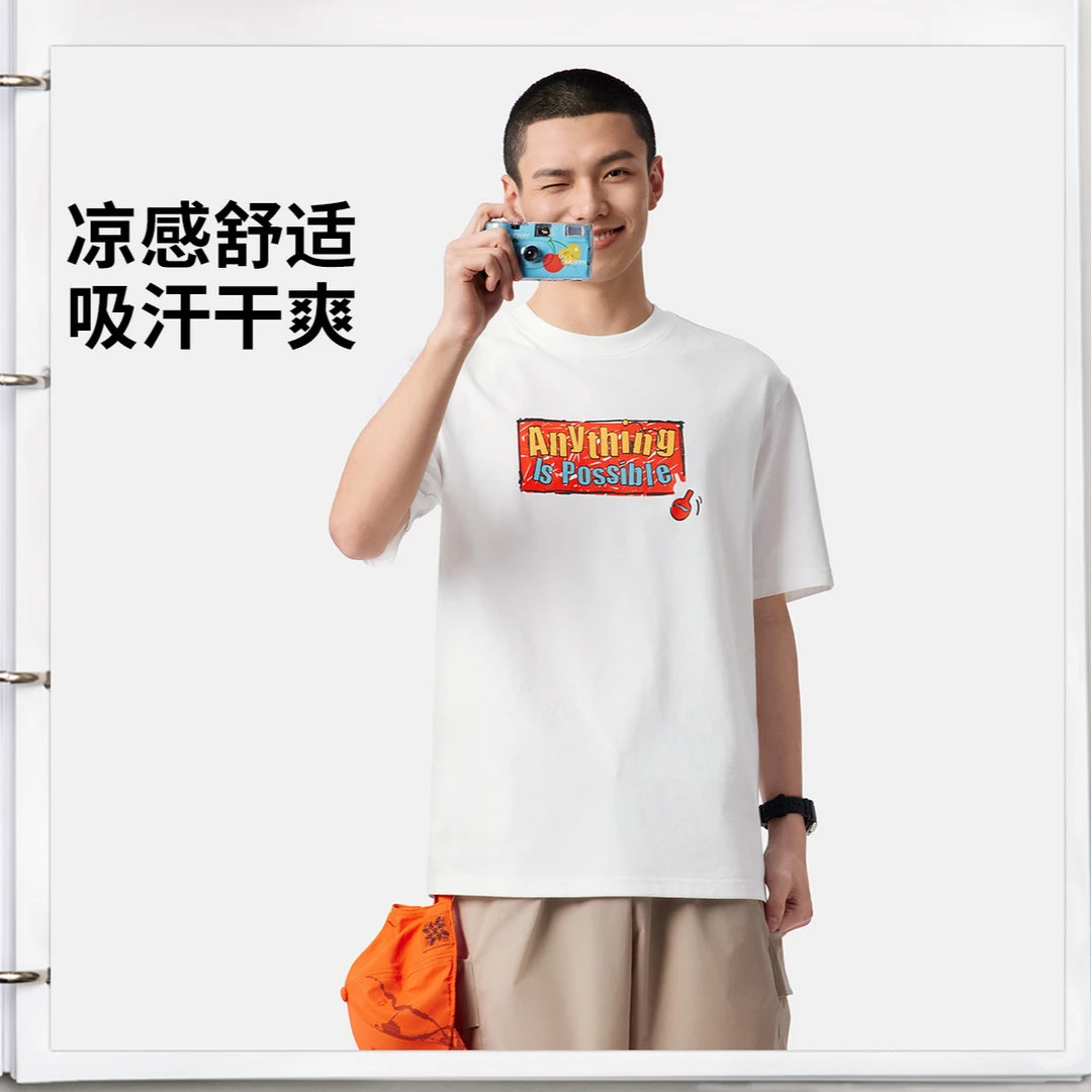 李宁25新品速干男t恤凉爽抑菌夏季百搭休闲时尚短袖运动服ATSV507