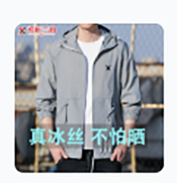 【海哥】拉链款连帽外套D862