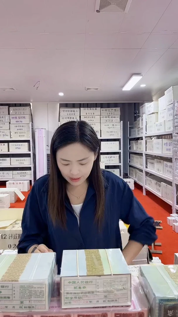 第四套人民币退市币005整捆1千张连号不挑号