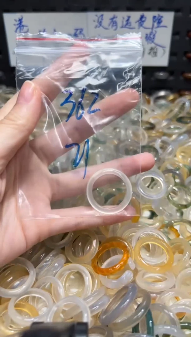 未镶嵌戒指玛瑙/玉髓362