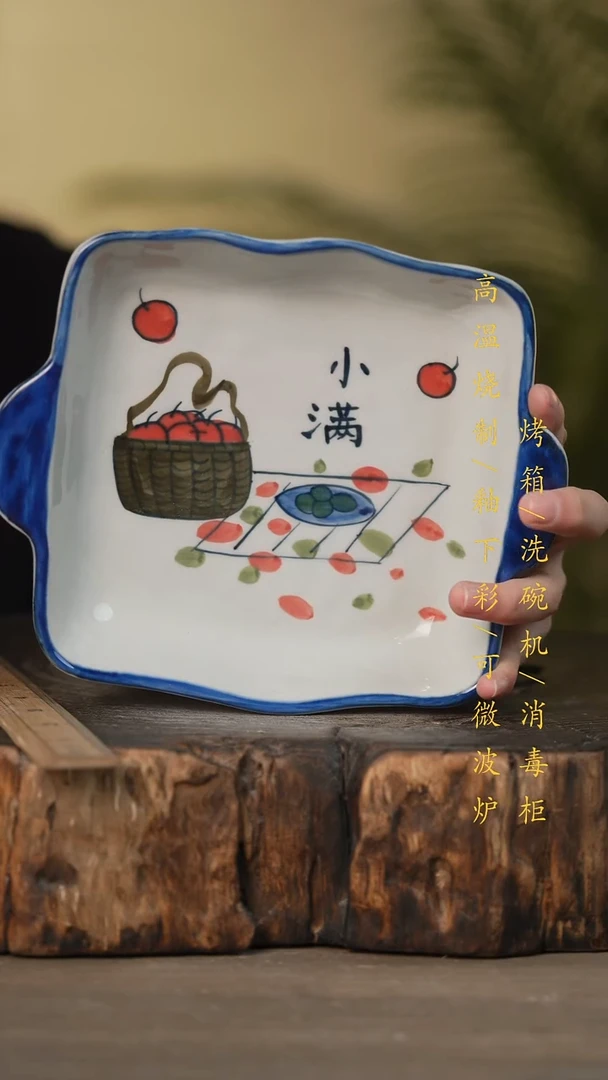 瓷片景德镇高温釉下彩可微波烤箱洗碗机