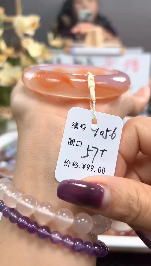 手镯玛瑙/玉髓未镶嵌1056