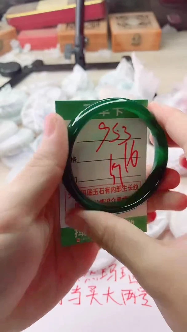 手镯玛瑙/玉髓未镶嵌953