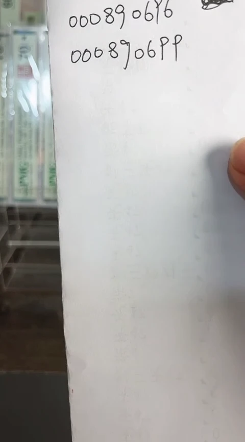 【闪购商品】蛇钞包PMG67分号码000890696