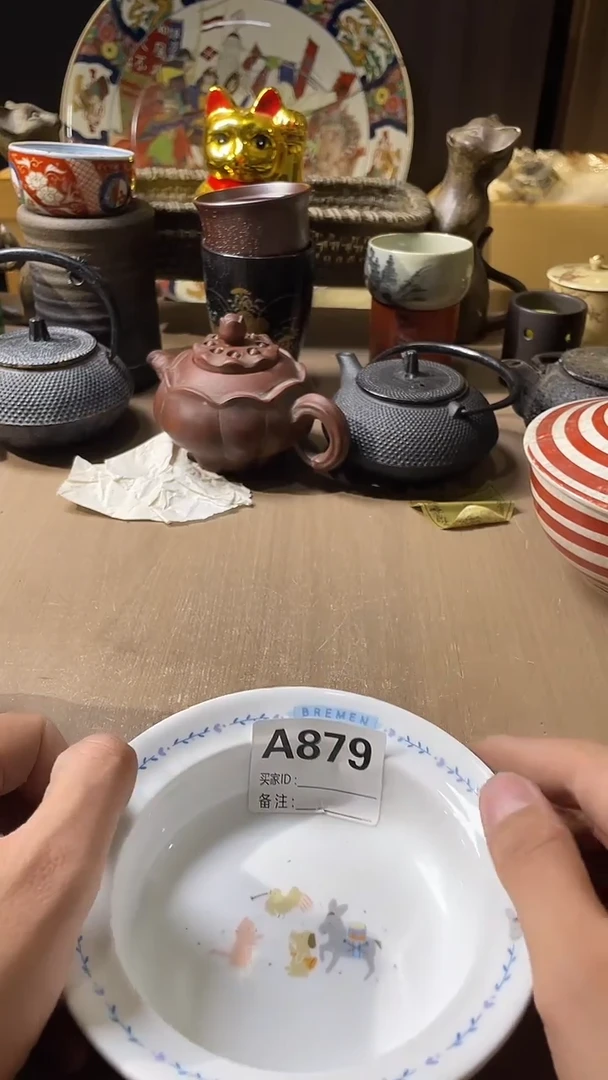 瓷片宠*默认微瑕回流古瓷879