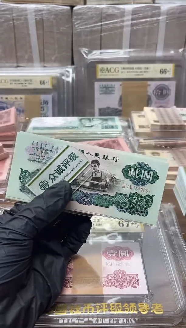 爱****使三版币车工标十包邮包邮定金