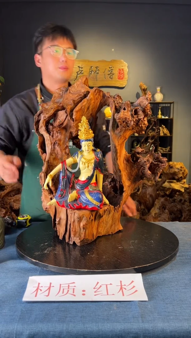 木 卢师傅根艺作品（不包含人物摆件）