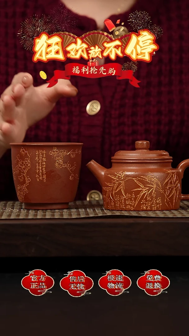 茶壶紫砂宜兴紫砂壶     38