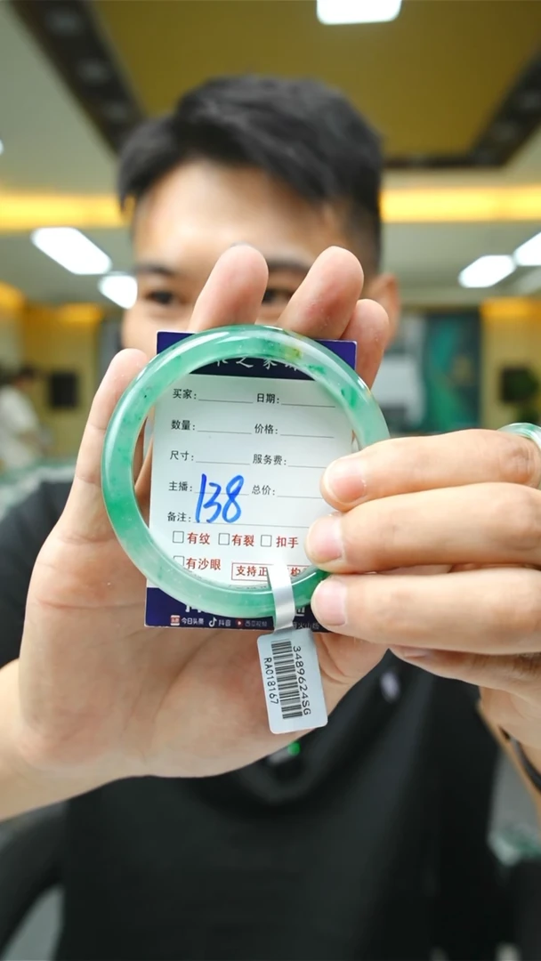 未镶嵌手镯石英质玉伊*梅60+138