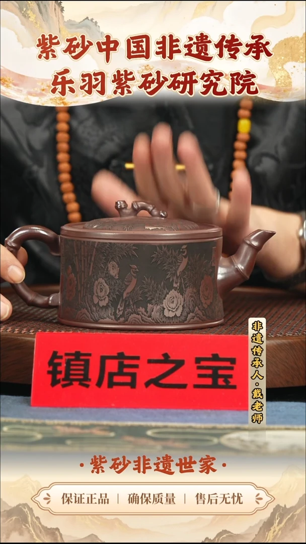 茶壶紫砂288.00288.00