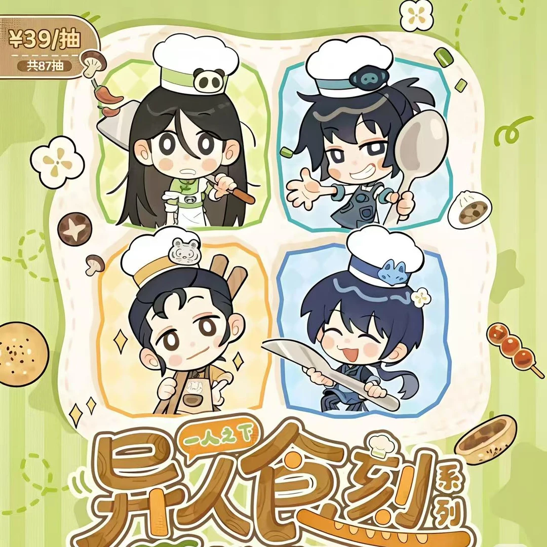 一人之下异人食刻系列徽章盲盒周边