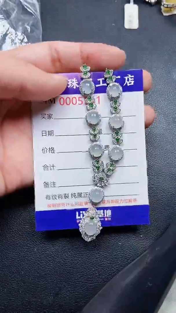 颈饰银S925镶嵌翡翠5541