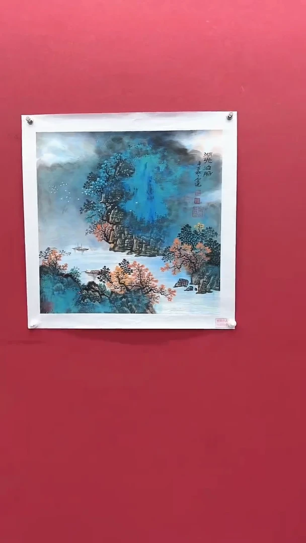 国画书法绘画闪购