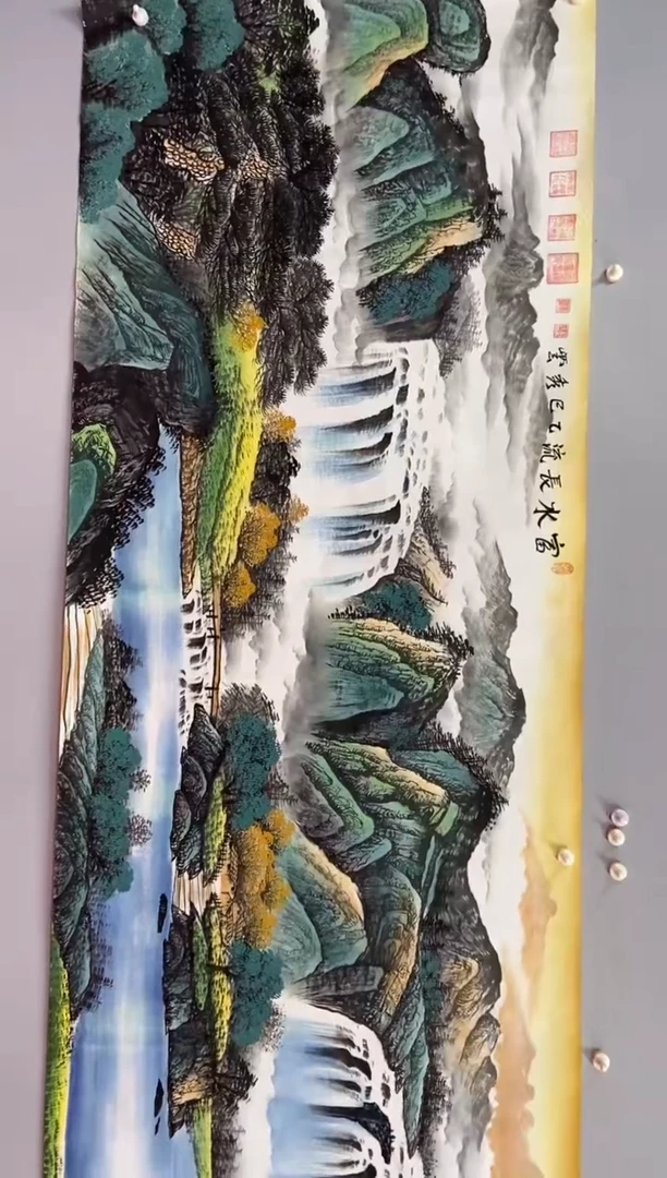 国画郑秀云 小丈二 富水长流