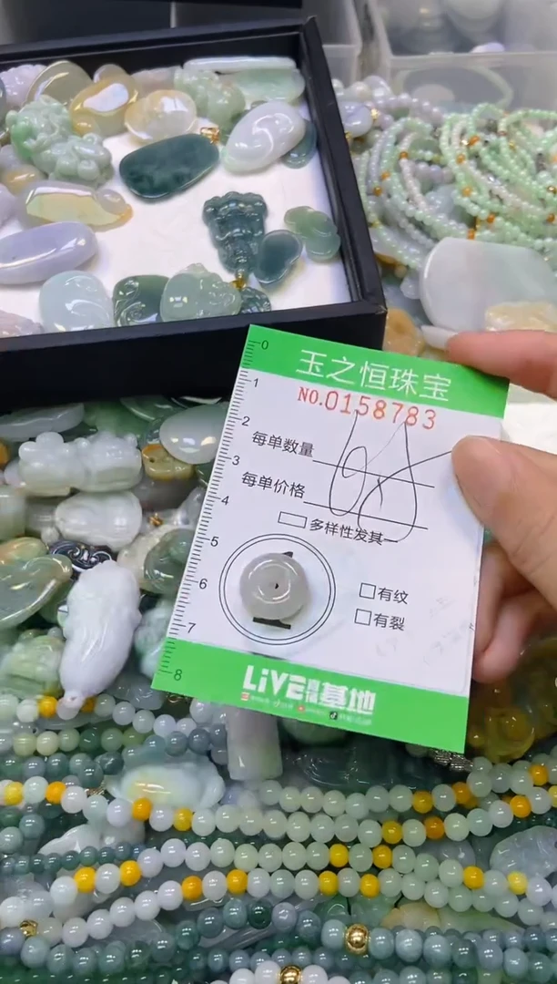 颈饰未镶嵌翡翠闪购0158783