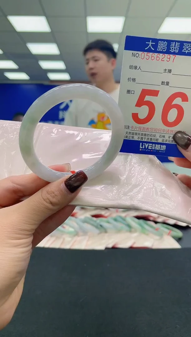 未镶嵌手镯翡翠AAAAAAAAAA