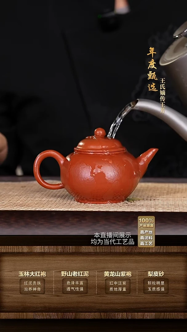 茶杯紫砂紫砂茶具摆件50