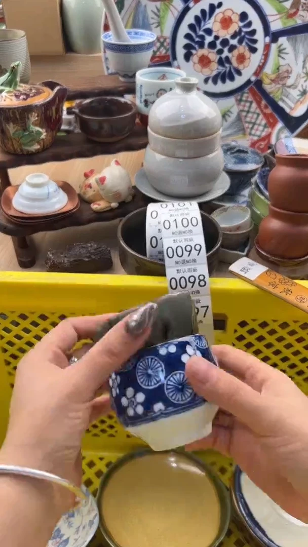 097默认微瑕，满20元包邮