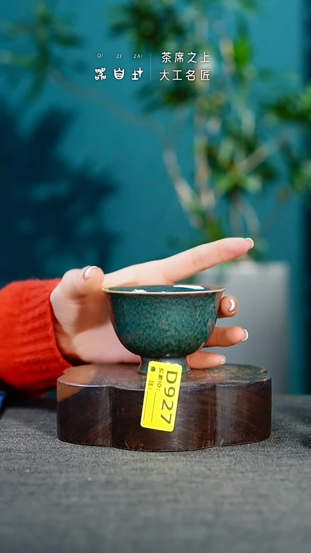 【闪购商品】瓷片神垕钧瓷 精品瓷器 园D927