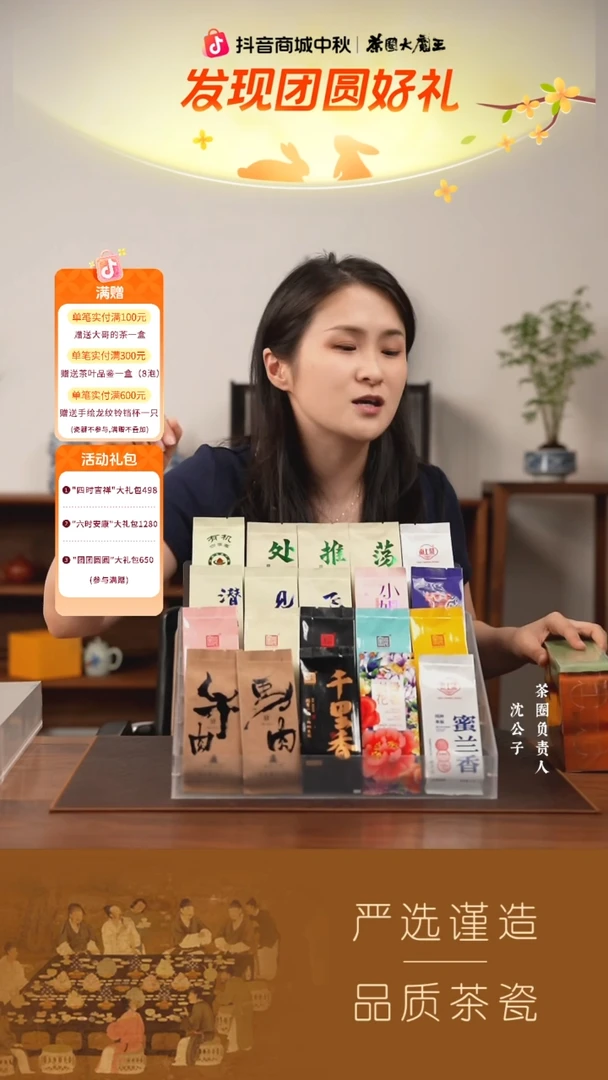 358定制20泡PVC组合