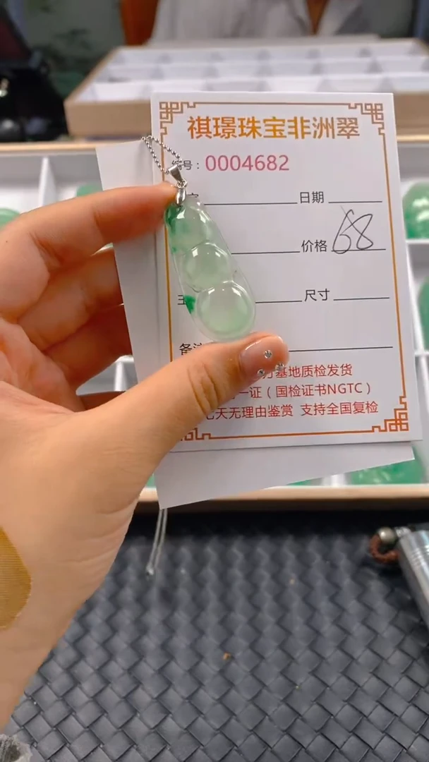 石英质玉合金颈饰4682