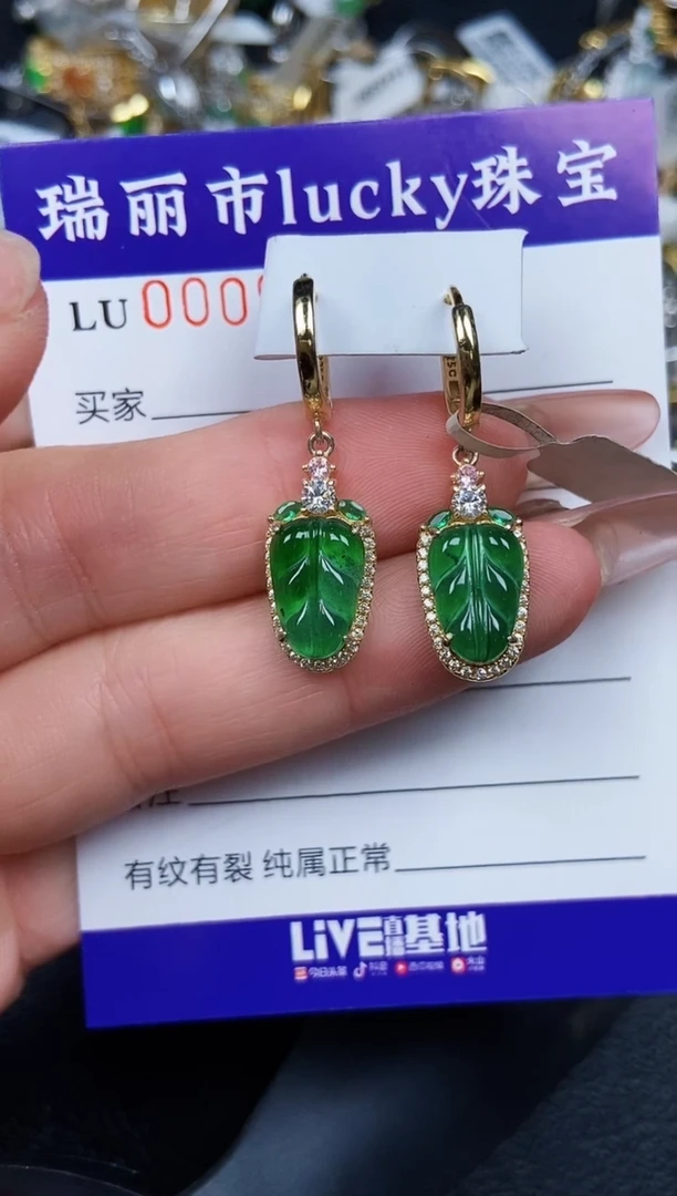 翡翠银S925镶嵌颈饰9596