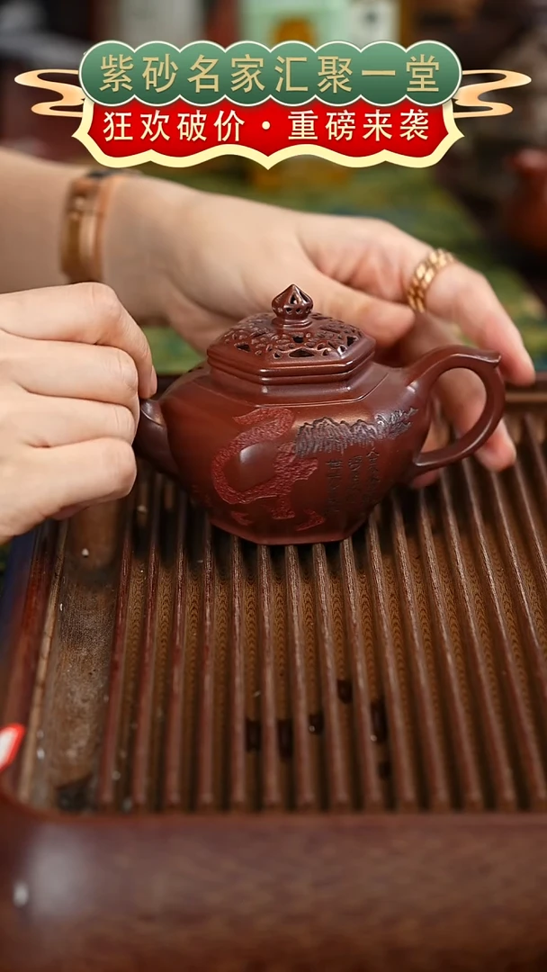 茶壶紫砂宜兴紫砂