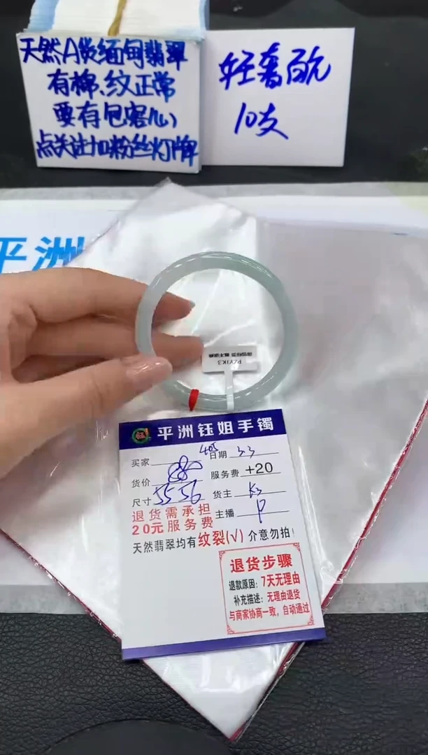 【闪购商品】翡翠手镯未镶嵌1111111111