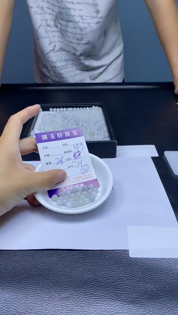 翡翠散珠未镶嵌散珠发货 颜色随机