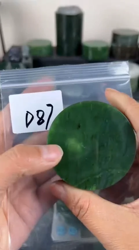 【闪购商品】和田玉珠宝半成品未镶嵌镯心