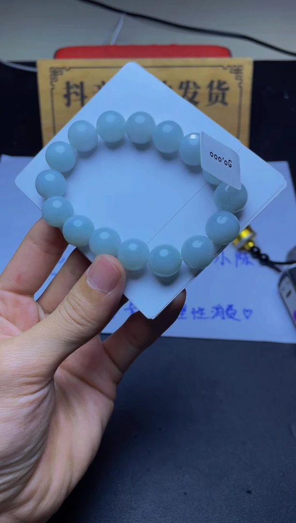 未镶嵌定制翡翠珠串