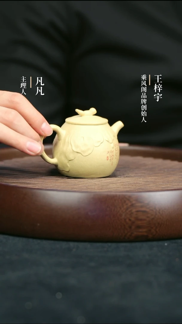 【闪购商品】紫砂茶壶CFG37乘风阁山静尘清本山绿150cc