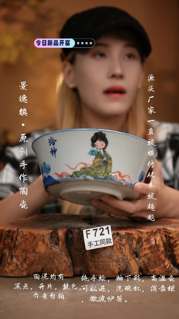 其他F721新十二器瓷器