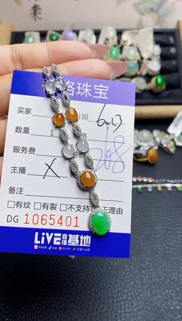 翡翠戒指银S925镶嵌5401