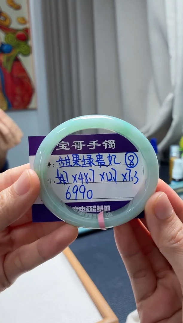 未镶嵌手镯翡翠翡翠手镯8号