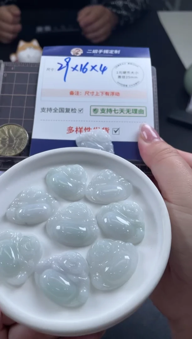 【闪购商品】翡翠挂件未镶嵌FL01佛公CP多样性配绳