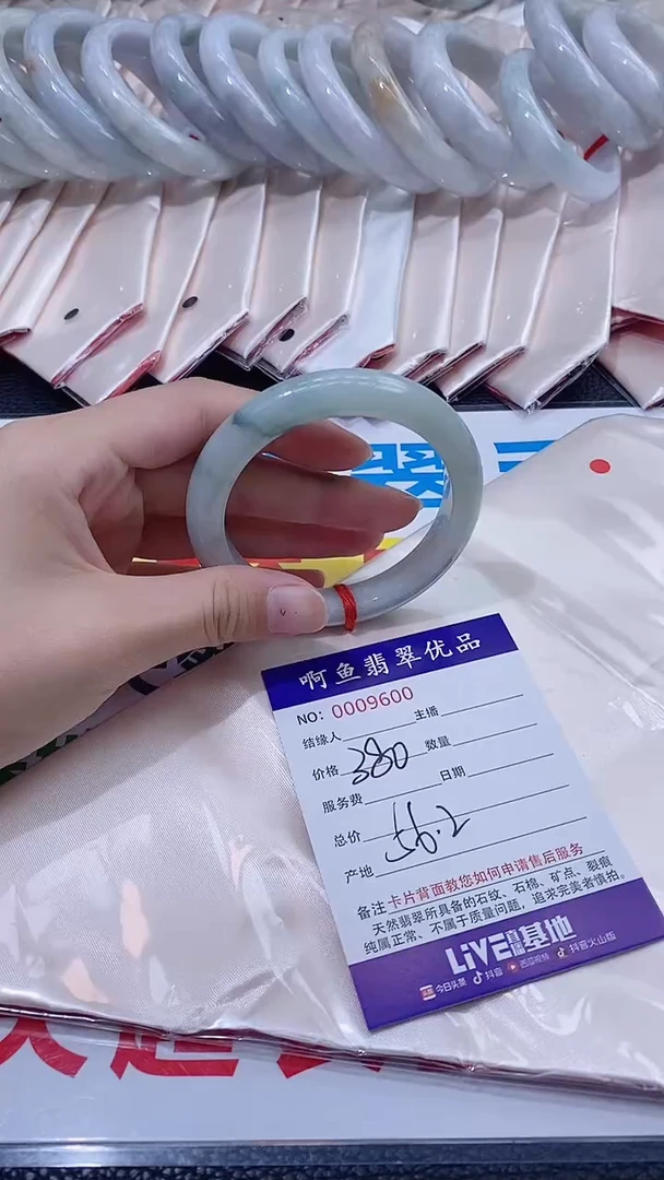 翡翠手镯未镶嵌9600