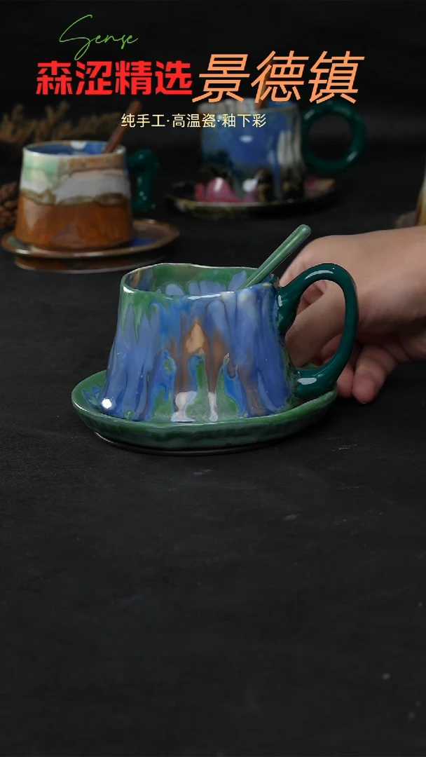 景德镇森涩手创陶瓷（食品级）207