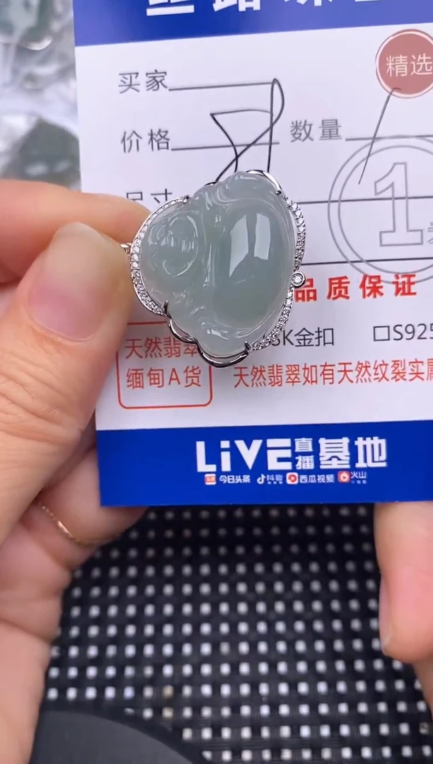 颈饰银S925镶嵌翡翠挂件