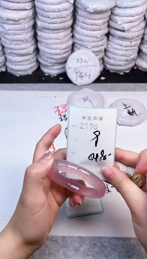 手镯玛瑙/玉髓未镶嵌2196